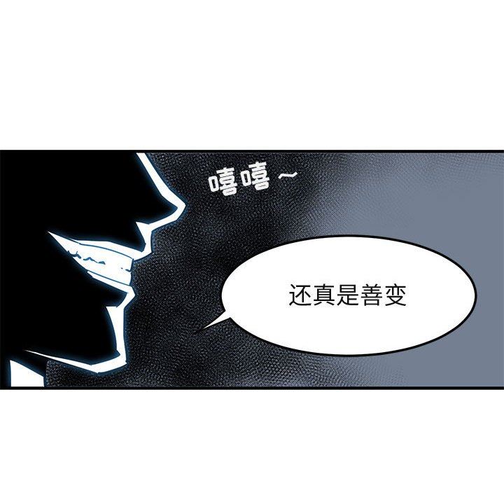 [韩国漫画] 闯入我们家的H先生 爱情,巨乳大奶#[99P]-91