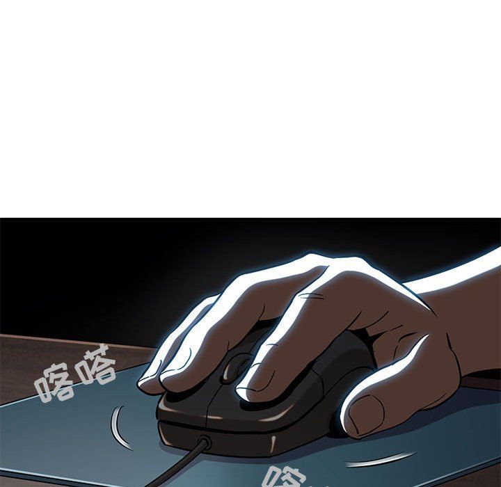 [韩国漫画] 闯入我们家的H先生 爱情,巨乳大奶#[99P]-92