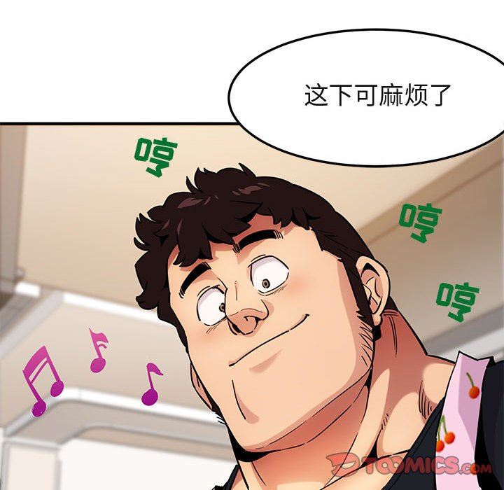 [韩国漫画] 闯入我们家的H先生 爱情,巨乳大奶#[99P]-98
