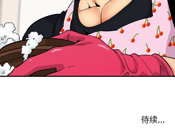 [韩国漫画] 闯入我们家的H先生 爱情,巨乳大奶#[99P]-99