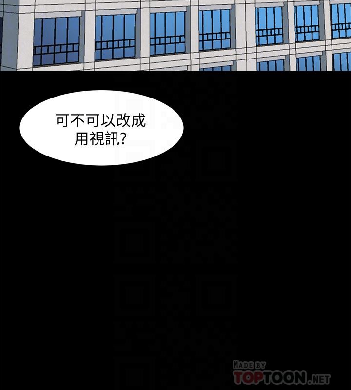 [韩国漫画] 与前妻同居 爱情,熟女人妻,巨乳大奶#[40P]-11