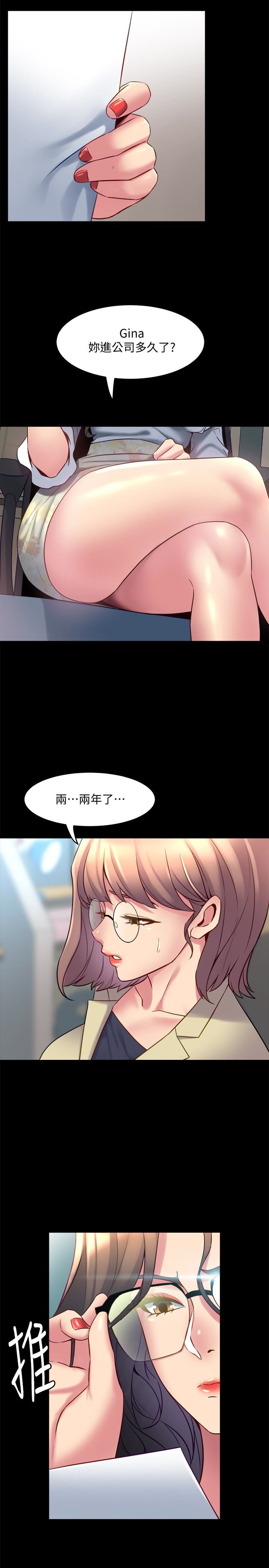 [韩国漫画] 与前妻同居 爱情,熟女人妻,巨乳大奶#[40P]-12