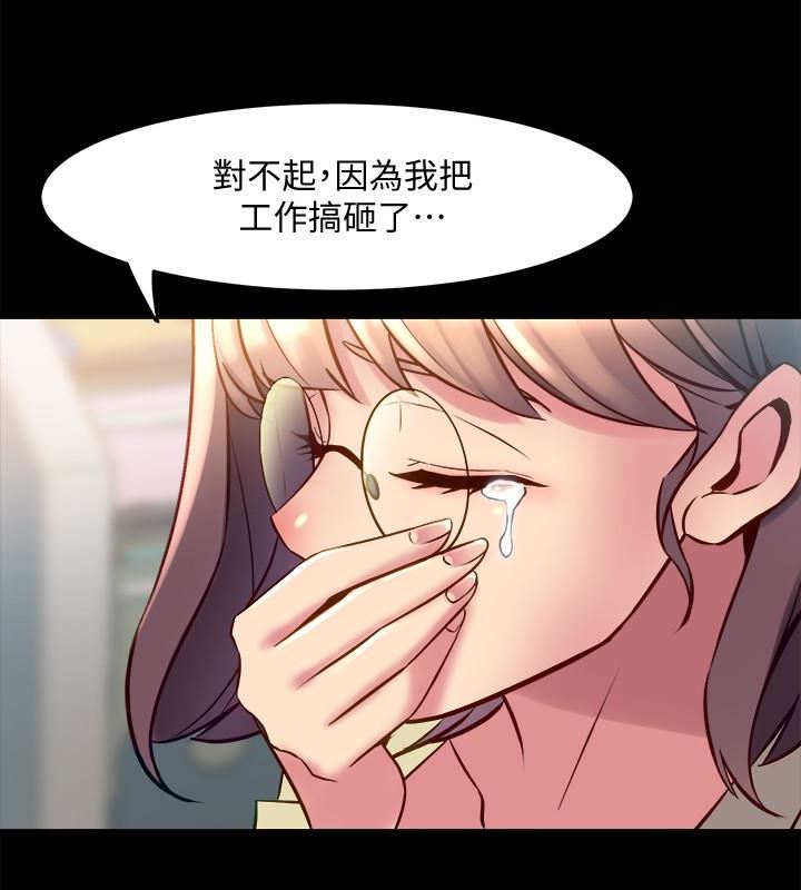 [韩国漫画] 与前妻同居 爱情,熟女人妻,巨乳大奶#[40P]-17
