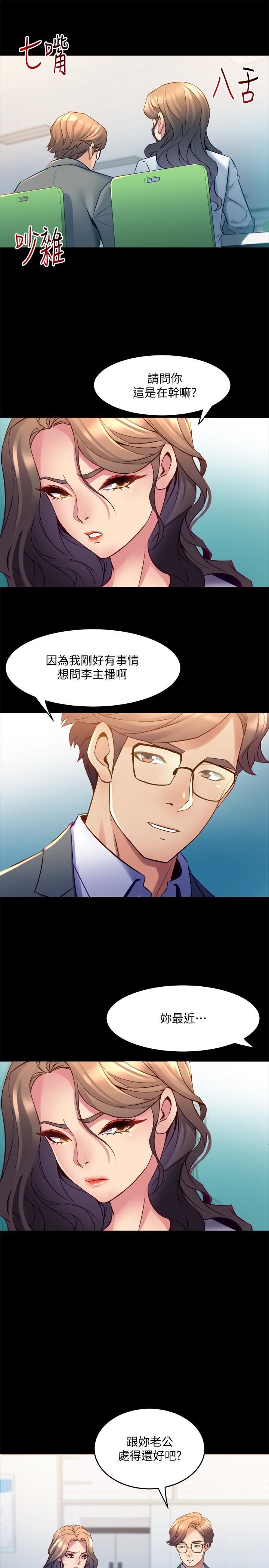 [韩国漫画] 与前妻同居 爱情,熟女人妻,巨乳大奶#[40P]-38