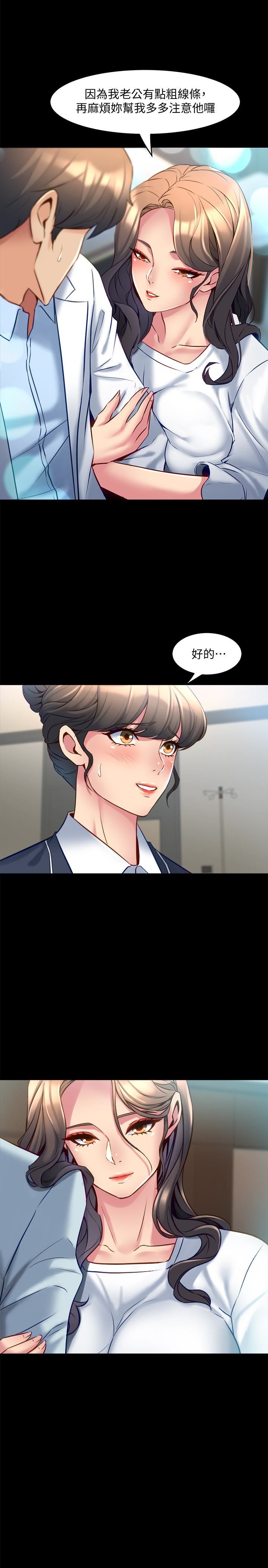 [韩国漫画] 与前妻同居 爱情,熟女人妻,巨乳大奶#[40P]-4