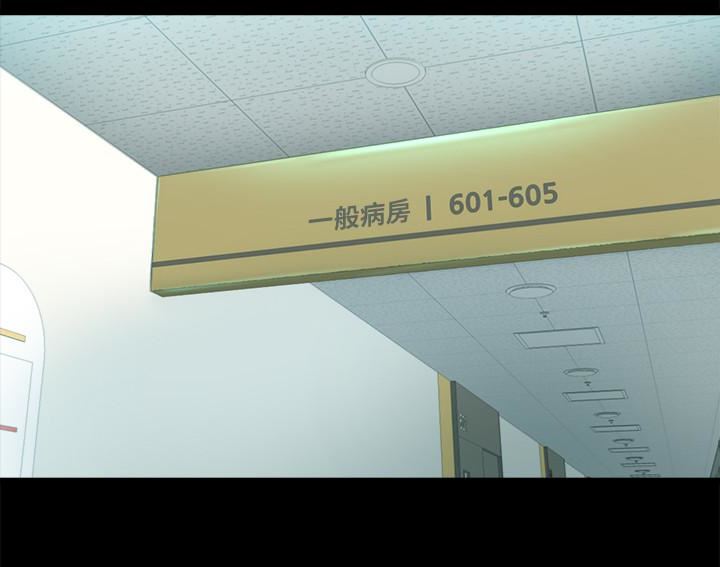 [韩国漫画] 与前妻同居 爱情,熟女人妻,巨乳大奶#[40P]-5