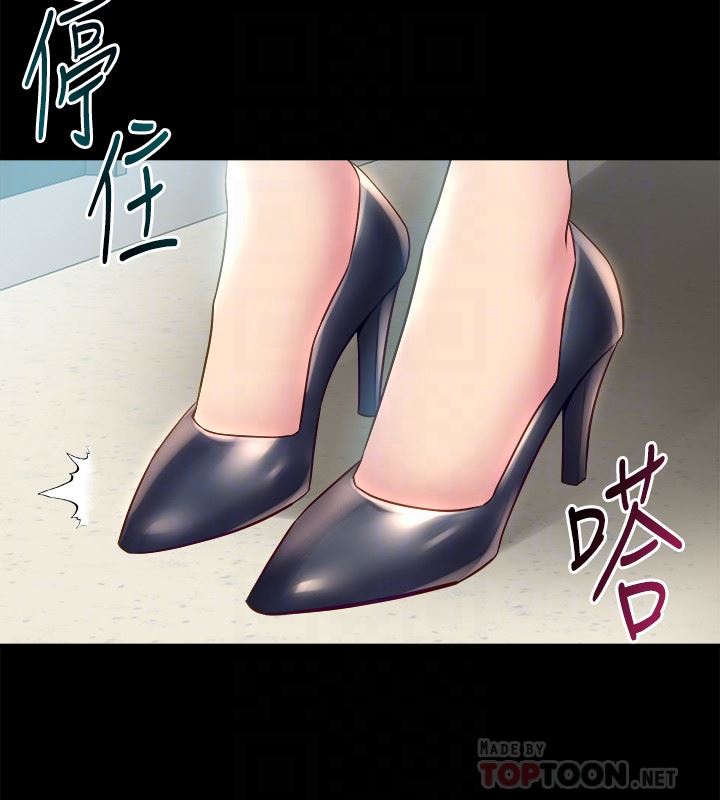 [韩国漫画] 与前妻同居 爱情,熟女人妻,巨乳大奶#[40P]-7