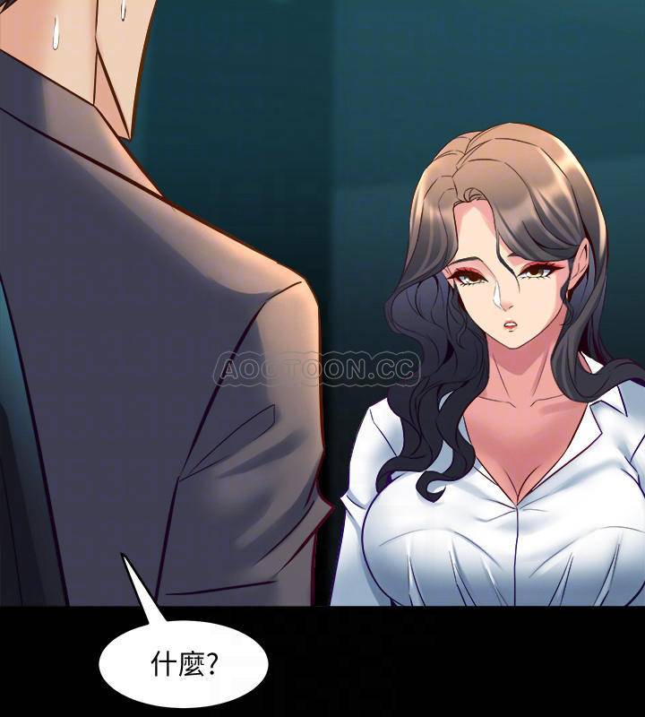 [韩国漫画] 与前妻同居 爱情,熟女人妻,巨乳大奶#[30P]-17