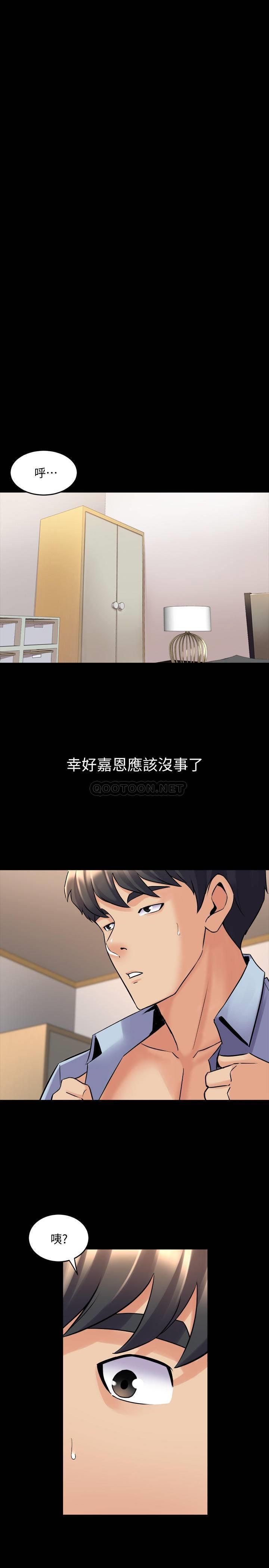 [韩国漫画] 与前妻同居 爱情,熟女人妻,巨乳大奶#[35P]-11