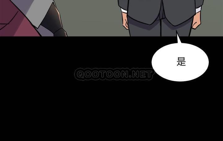 [韩国漫画] 与前妻同居 爱情,熟女人妻,巨乳大奶#[35P]-23