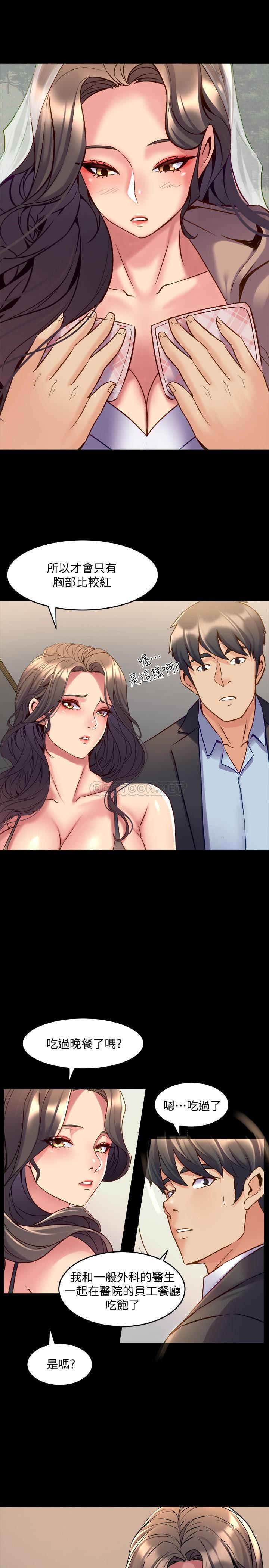 [韩国漫画] 与前妻同居 爱情,熟女人妻,巨乳大奶#[35P]-7