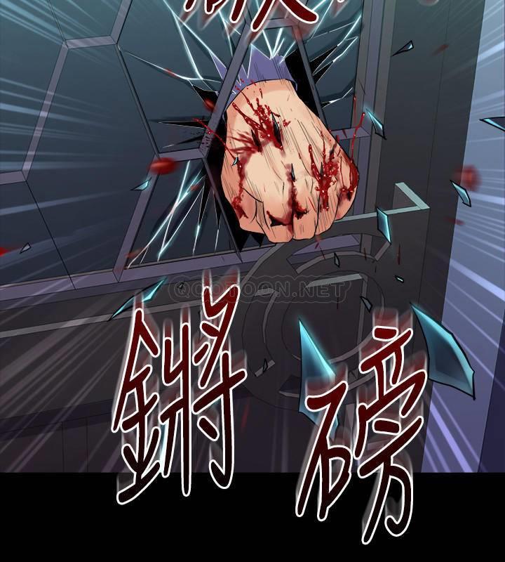 [韩国漫画] 与前妻同居 爱情,熟女人妻,巨乳大奶#[33P]-29