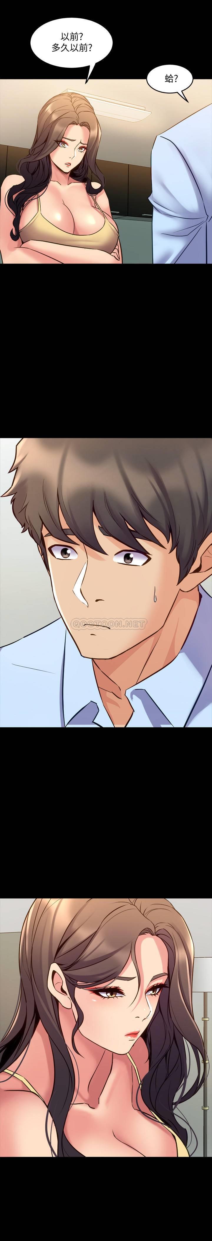 [韩国漫画] 与前妻同居 爱情,熟女人妻,巨乳大奶#[35P]-12