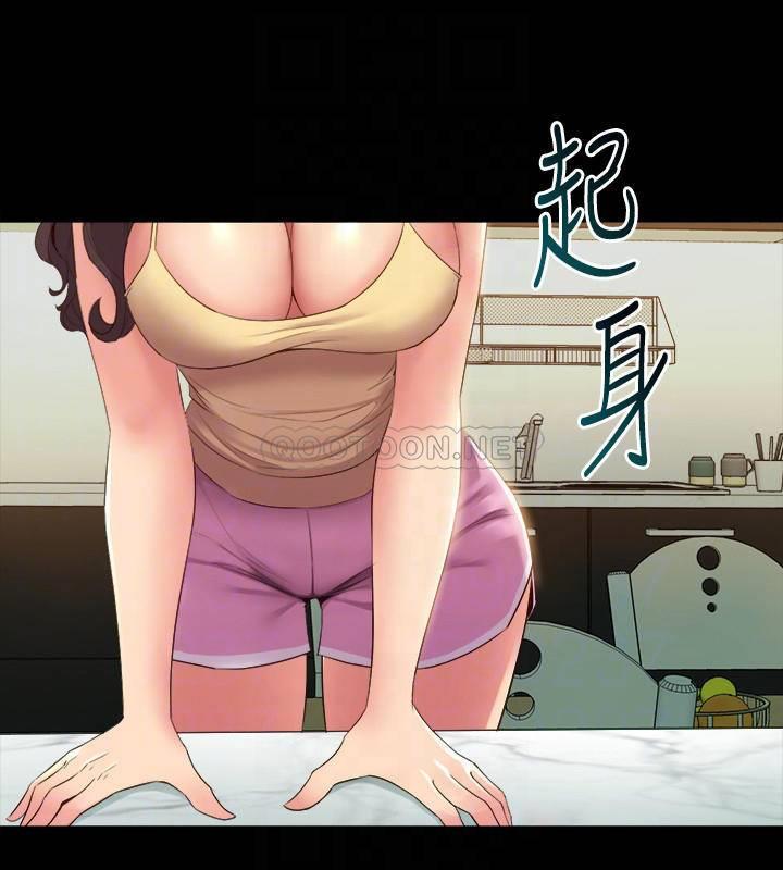 [韩国漫画] 与前妻同居 爱情,熟女人妻,巨乳大奶#[35P]-13