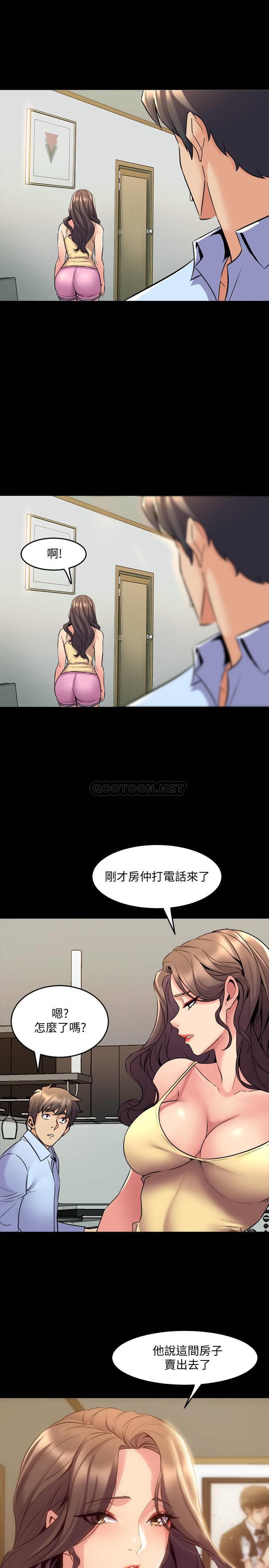 [韩国漫画] 与前妻同居 爱情,熟女人妻,巨乳大奶#[35P]-14