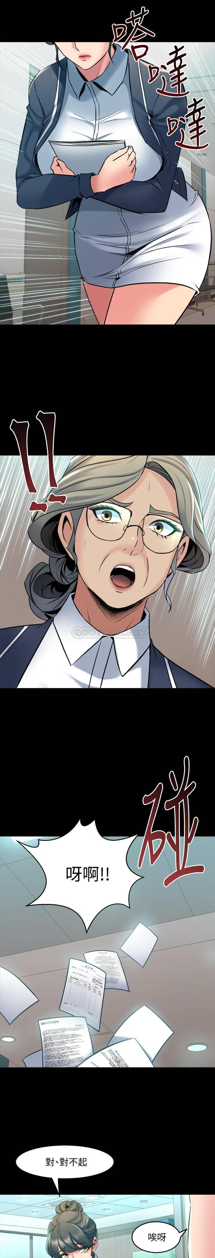 [韩国漫画] 与前妻同居 爱情,熟女人妻,巨乳大奶#[35P]-18
