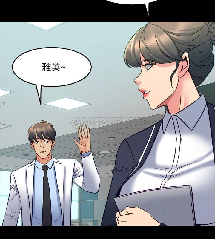 [韩国漫画] 与前妻同居 爱情,熟女人妻,巨乳大奶#[35P]-23