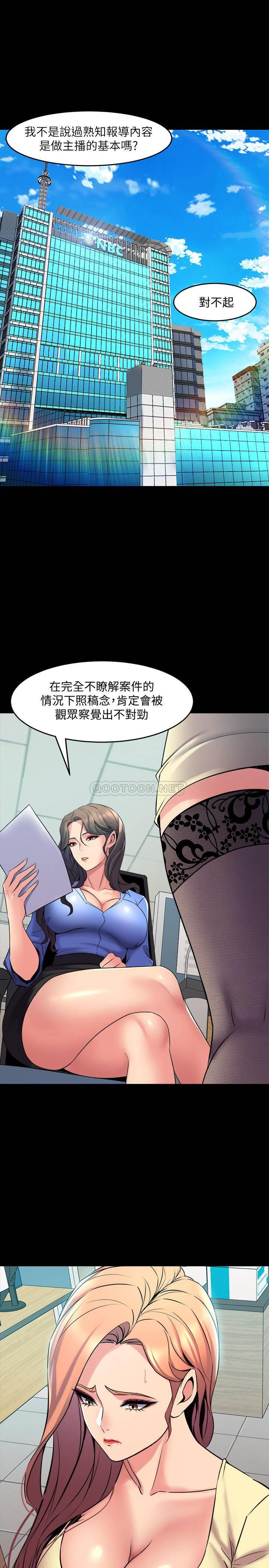 [韩国漫画] 与前妻同居 爱情,熟女人妻,巨乳大奶#[35P]-26