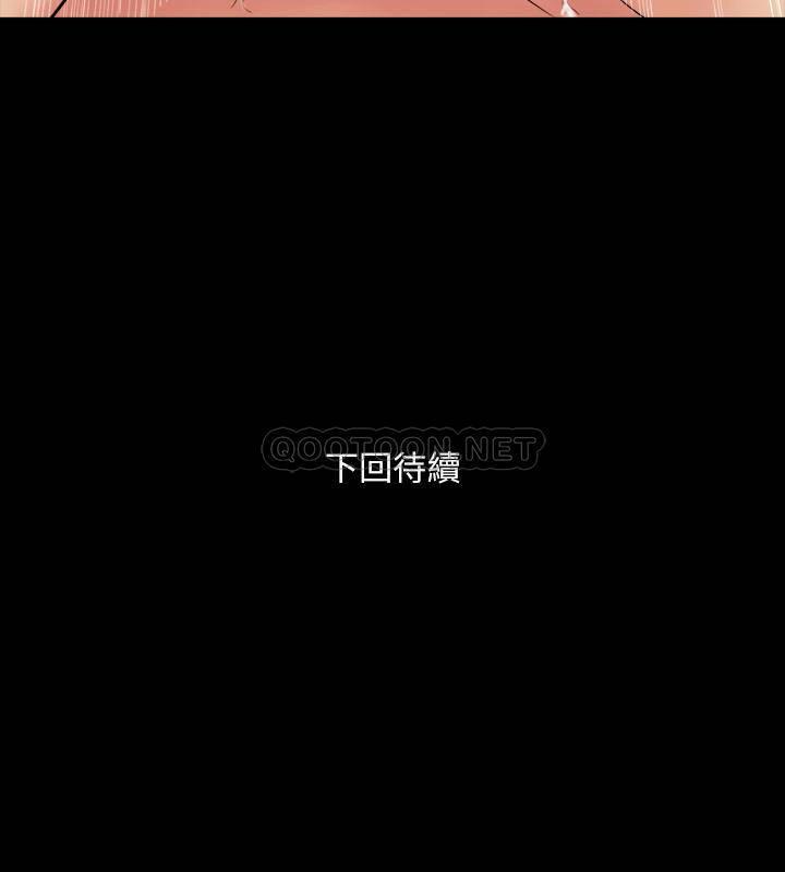 [韩国漫画] 与前妻同居 爱情,熟女人妻,巨乳大奶#[35P]-35