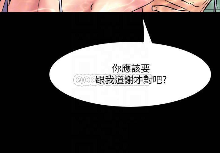 [韩国漫画] 与前妻同居 爱情,熟女人妻,巨乳大奶#[35P]-4