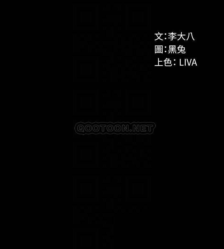 [韩国漫画] 与前妻同居 爱情,熟女人妻,巨乳大奶#[35P]-7