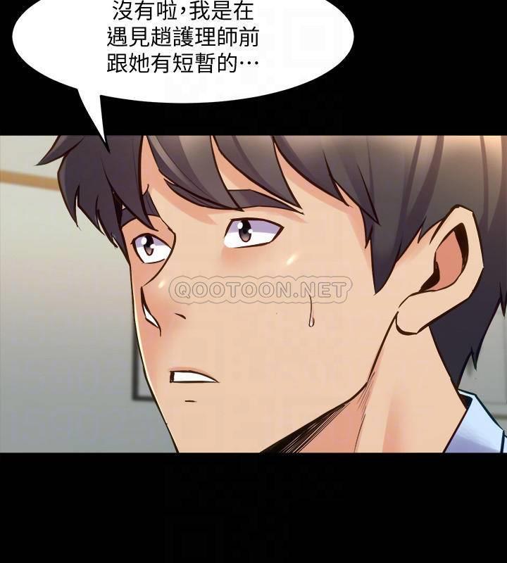 [韩国漫画] 与前妻同居 爱情,熟女人妻,巨乳大奶#[35P]-9