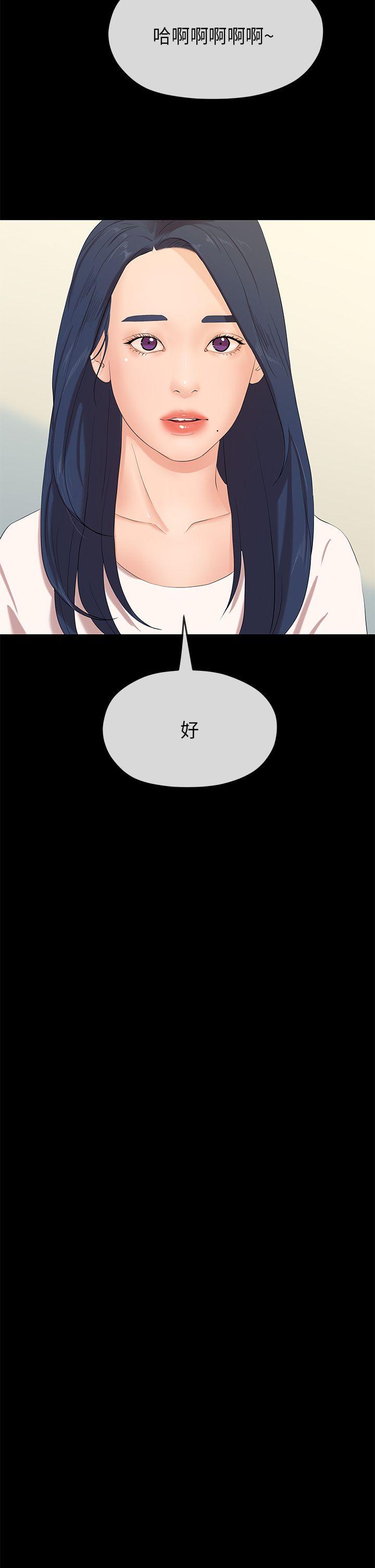 [韩国漫画] 初恋情结 爱情,巨乳大奶#[28P]-2