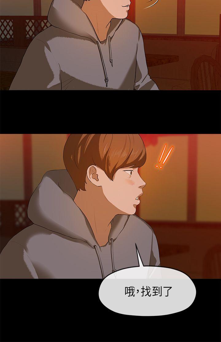 [韩国漫画] 初恋情结 爱情,巨乳大奶#[28P]-12