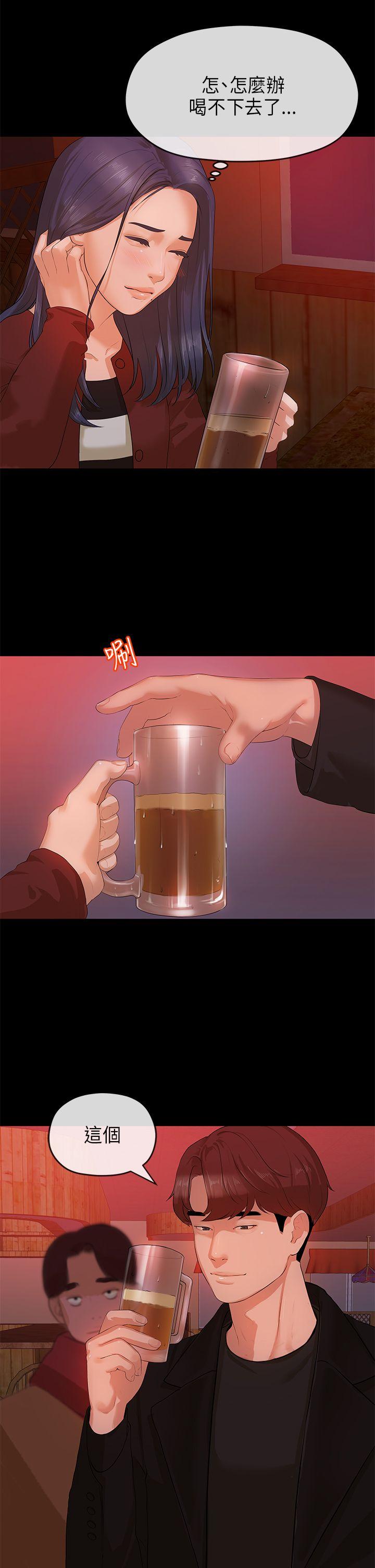 [韩国漫画] 初恋情结 爱情,巨乳大奶#[28P]-21