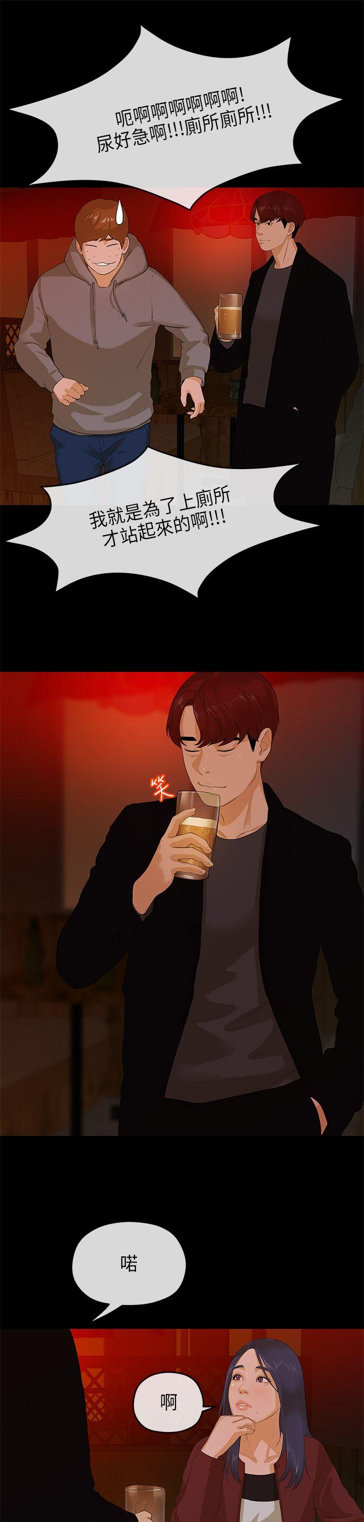 [韩国漫画] 初恋情结 爱情,巨乳大奶#[28P]-26