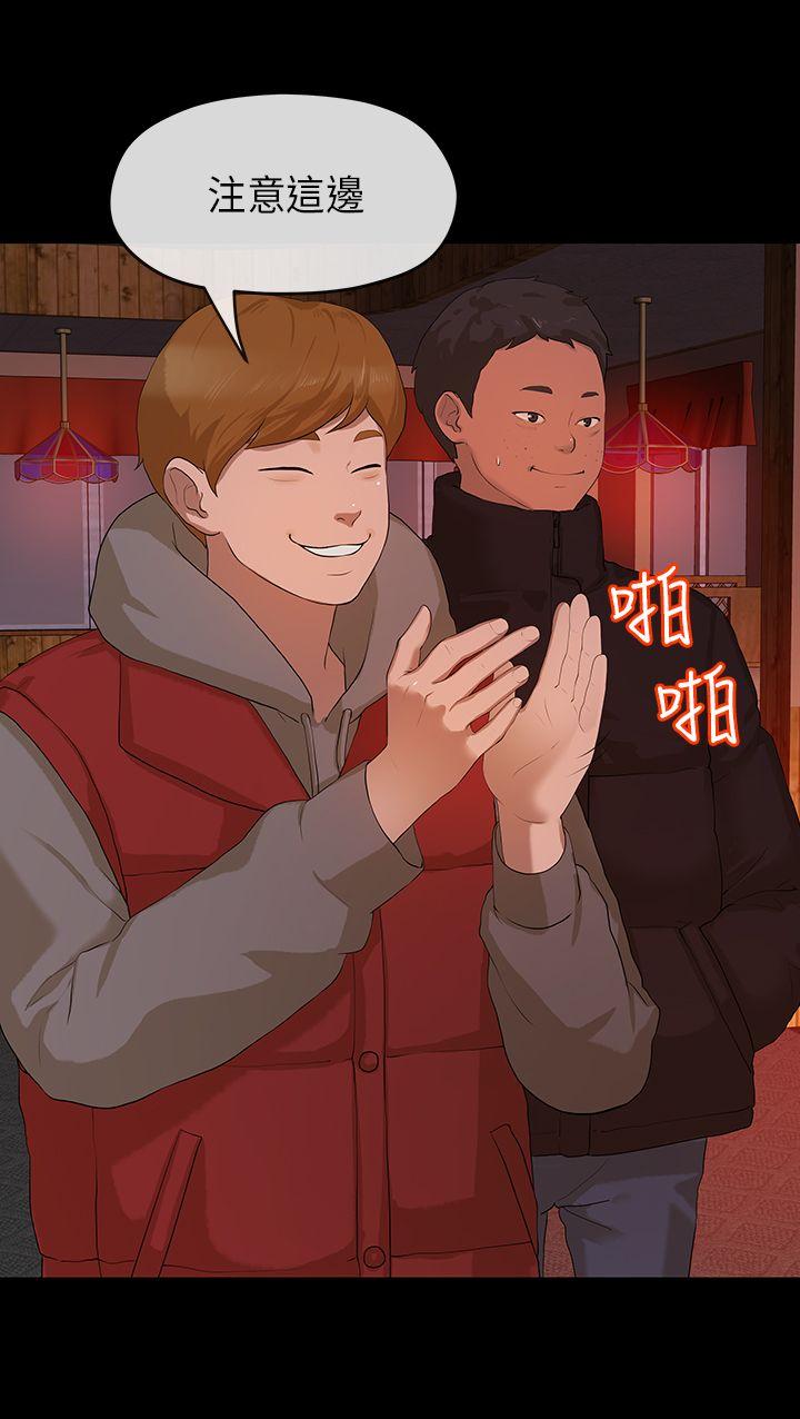 [韩国漫画] 初恋情结 爱情,巨乳大奶#[28P]-3