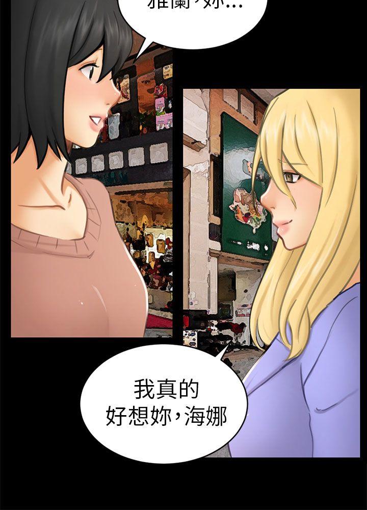 [韩国漫画] 骗局 爱情,熟女人妻,巨乳大奶#[27P]-12