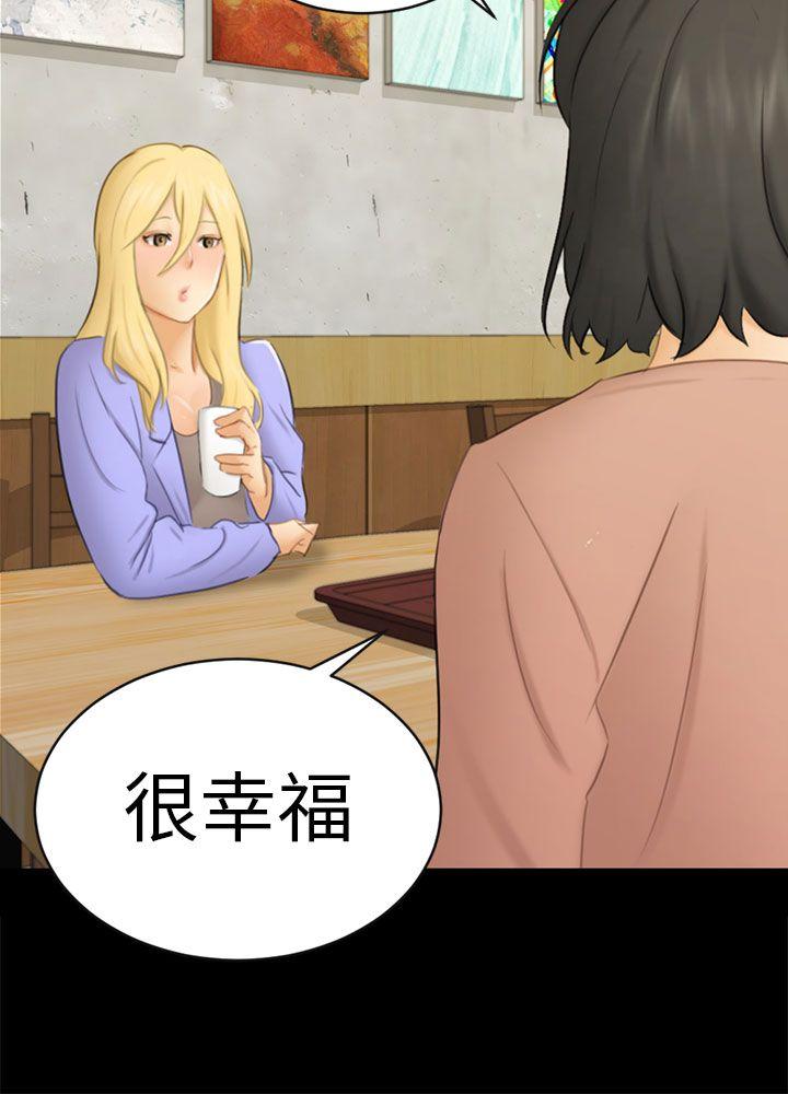 [韩国漫画] 骗局 爱情,熟女人妻,巨乳大奶#[27P]-15