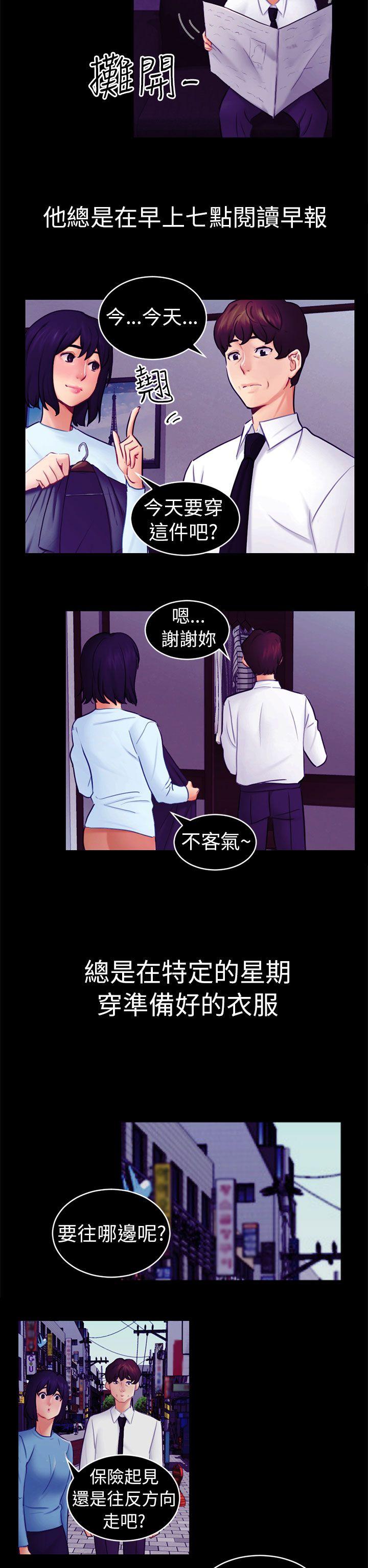 [韩国漫画] 骗局 爱情,熟女人妻,巨乳大奶#[27P]-2