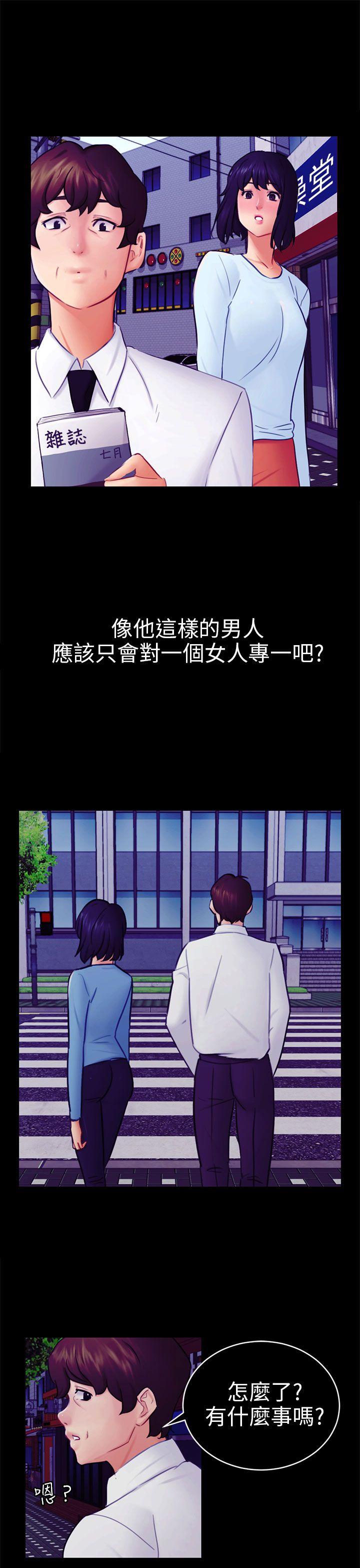 [韩国漫画] 骗局 爱情,熟女人妻,巨乳大奶#[27P]-4