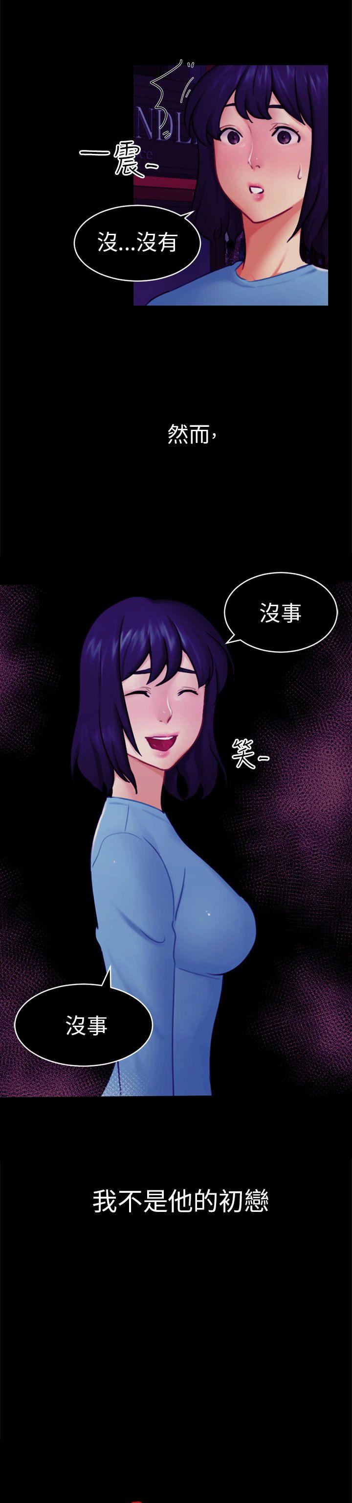 [韩国漫画] 骗局 爱情,熟女人妻,巨乳大奶#[27P]-5