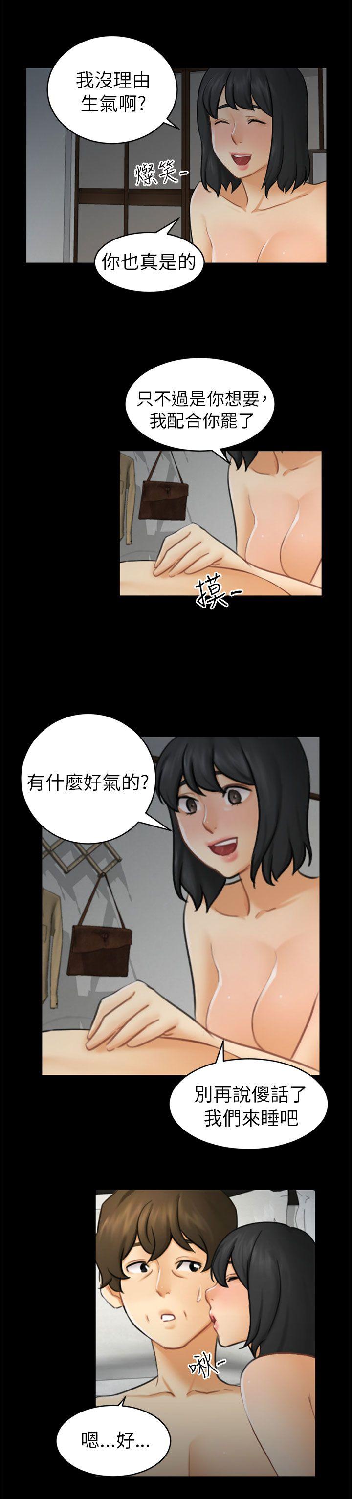 [韩国漫画] 骗局 爱情,熟女人妻,巨乳大奶#[27P]-8