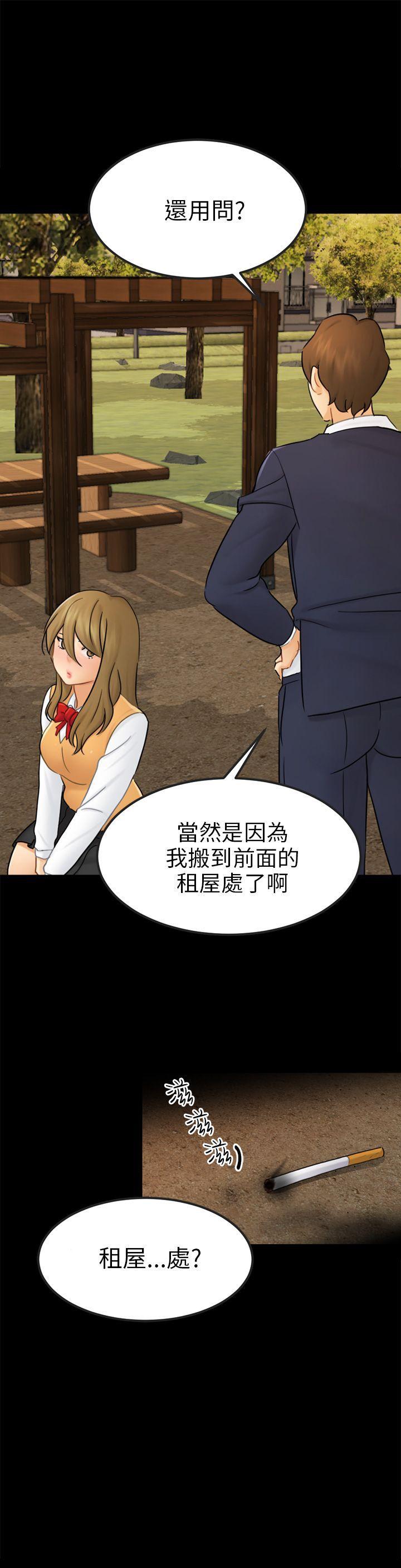 [韩国漫画] 骗局 爱情,熟女人妻,巨乳大奶#[25P]-25