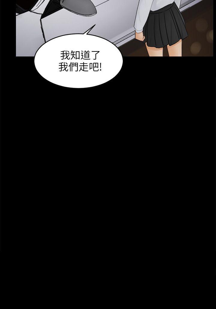 [韩国漫画] 骗局 爱情,熟女人妻,巨乳大奶#[30P]-30