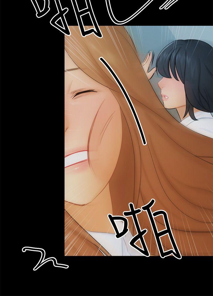 [韩国漫画] 骗局 爱情,熟女人妻,巨乳大奶#[30P]-9