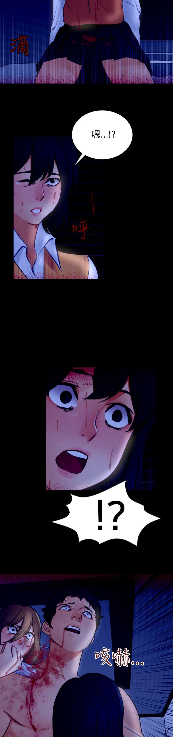 [韩国漫画] 骗局 爱情,熟女人妻,巨乳大奶#[27P]-14