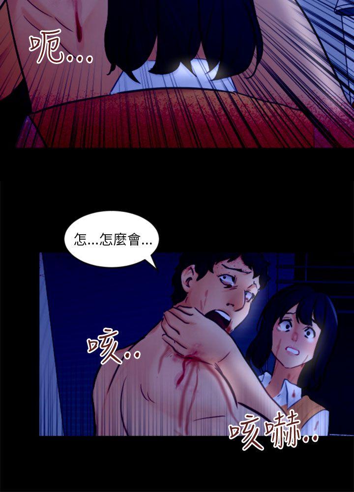 [韩国漫画] 骗局 爱情,熟女人妻,巨乳大奶#[27P]-15