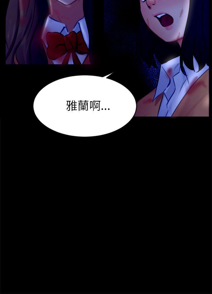 [韩国漫画] 骗局 爱情,熟女人妻,巨乳大奶#[27P]-18