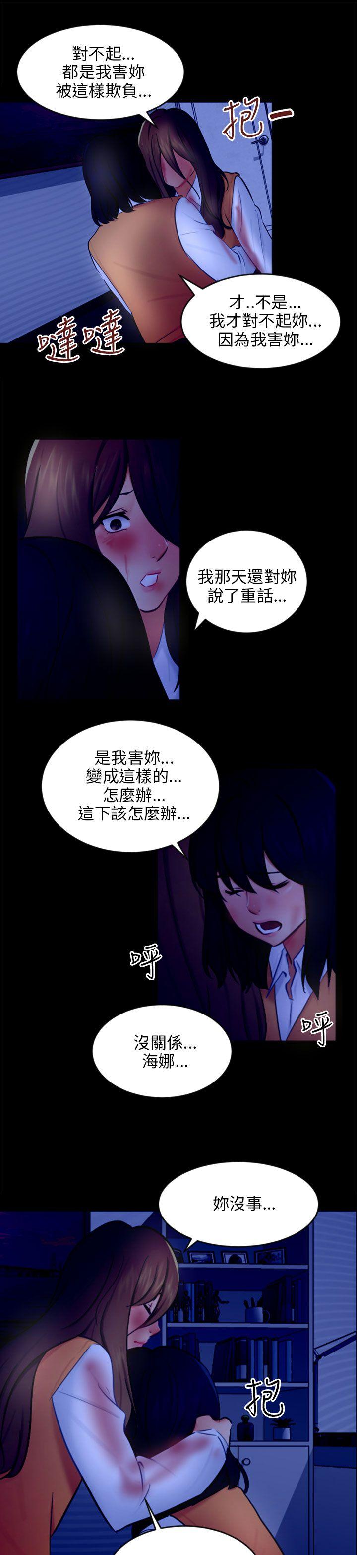 [韩国漫画] 骗局 爱情,熟女人妻,巨乳大奶#[27P]-19