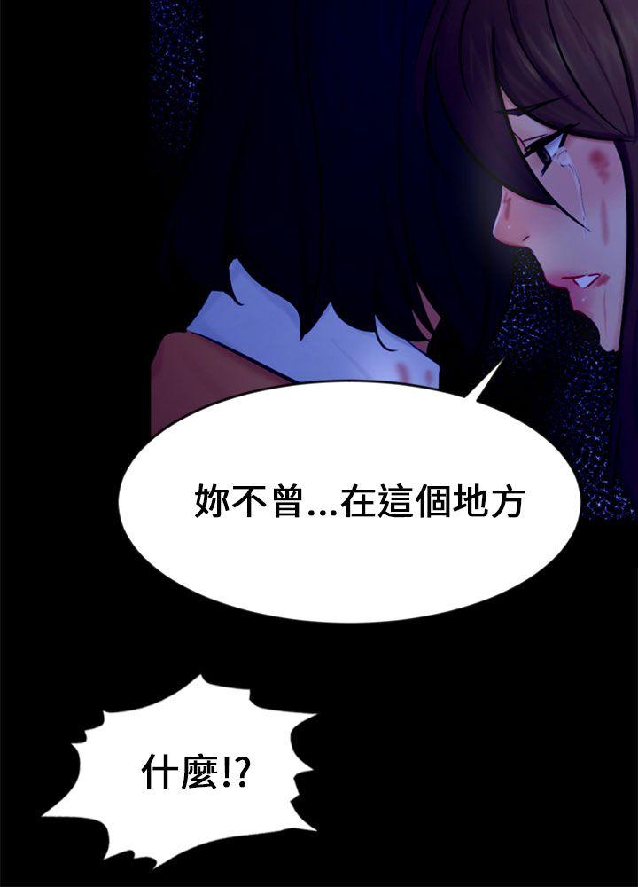 [韩国漫画] 骗局 爱情,熟女人妻,巨乳大奶#[27P]-24