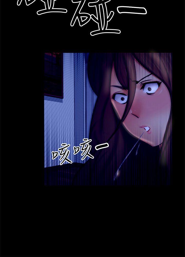 [韩国漫画] 骗局 爱情,熟女人妻,巨乳大奶#[27P]-3