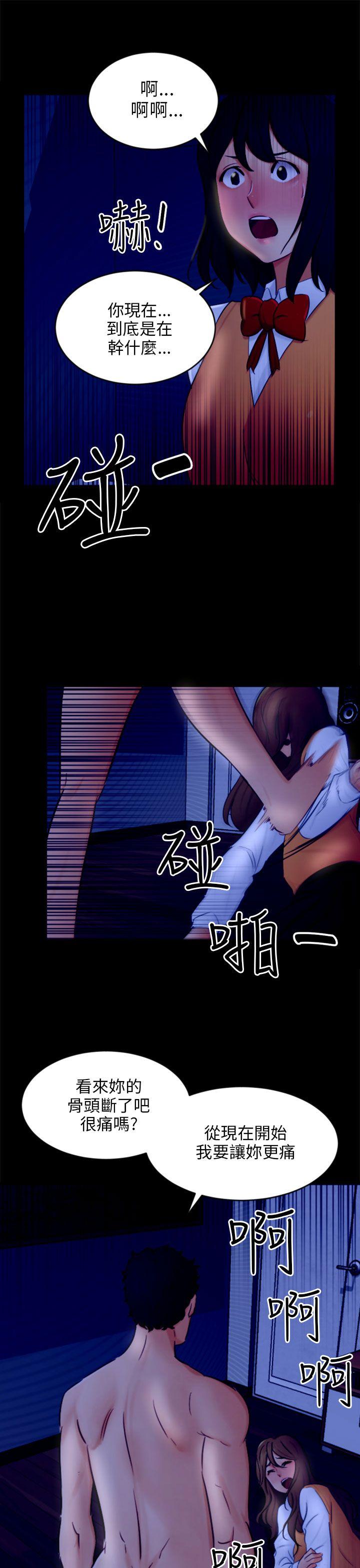 [韩国漫画] 骗局 爱情,熟女人妻,巨乳大奶#[27P]-7