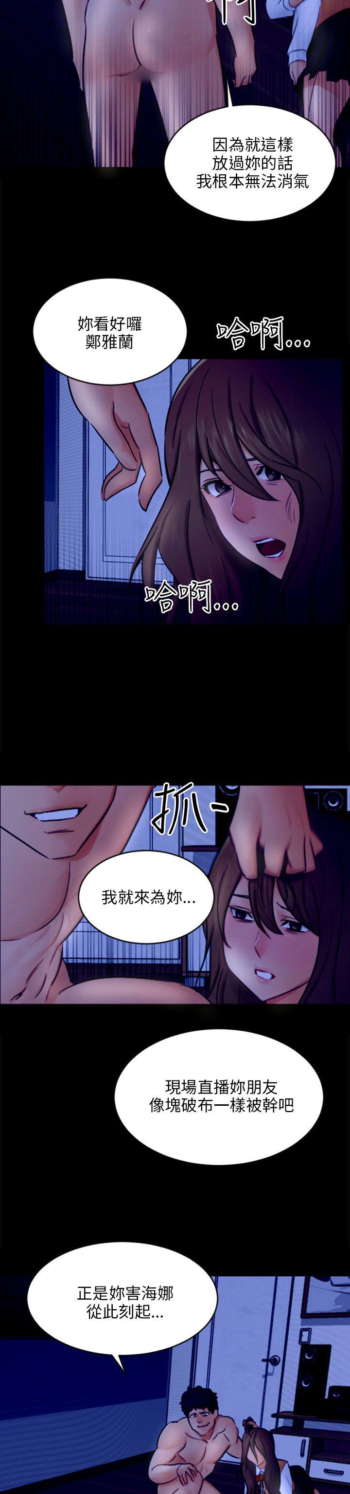 [韩国漫画] 骗局 爱情,熟女人妻,巨乳大奶#[27P]-8