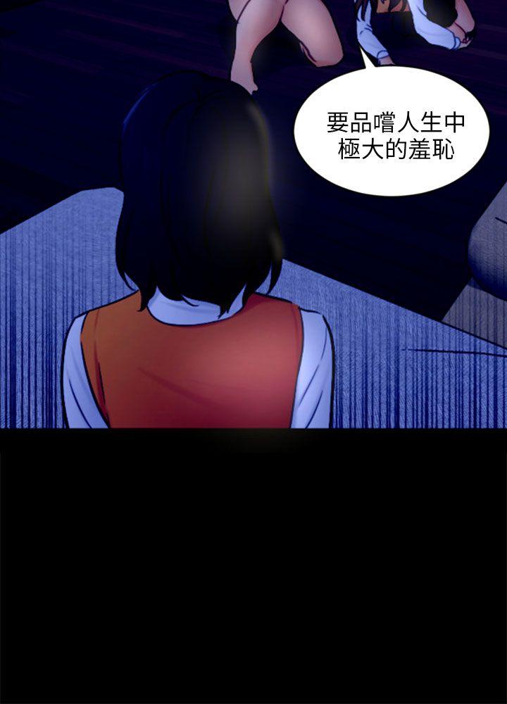 [韩国漫画] 骗局 爱情,熟女人妻,巨乳大奶#[27P]-9