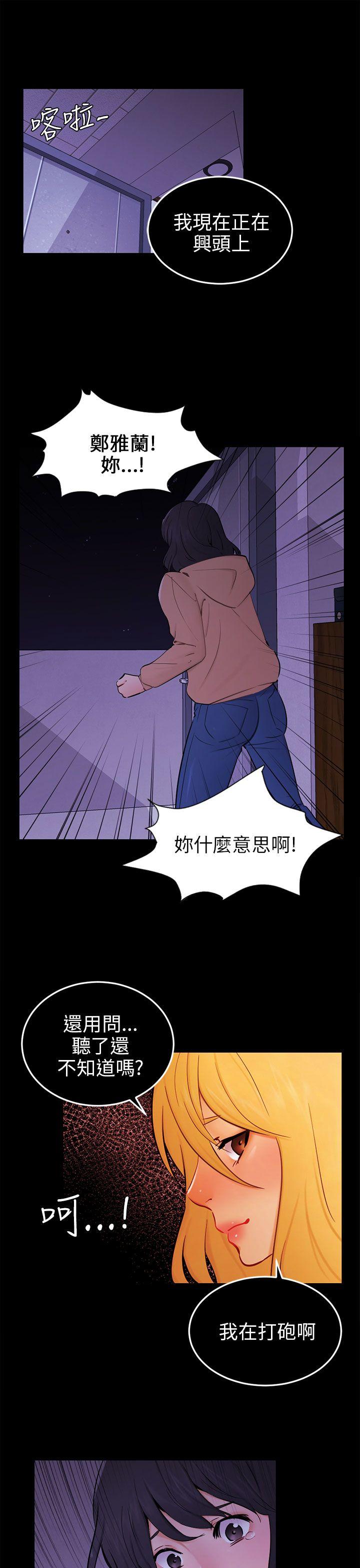 [韩国漫画] 骗局 爱情,熟女人妻,巨乳大奶#[26P]-1